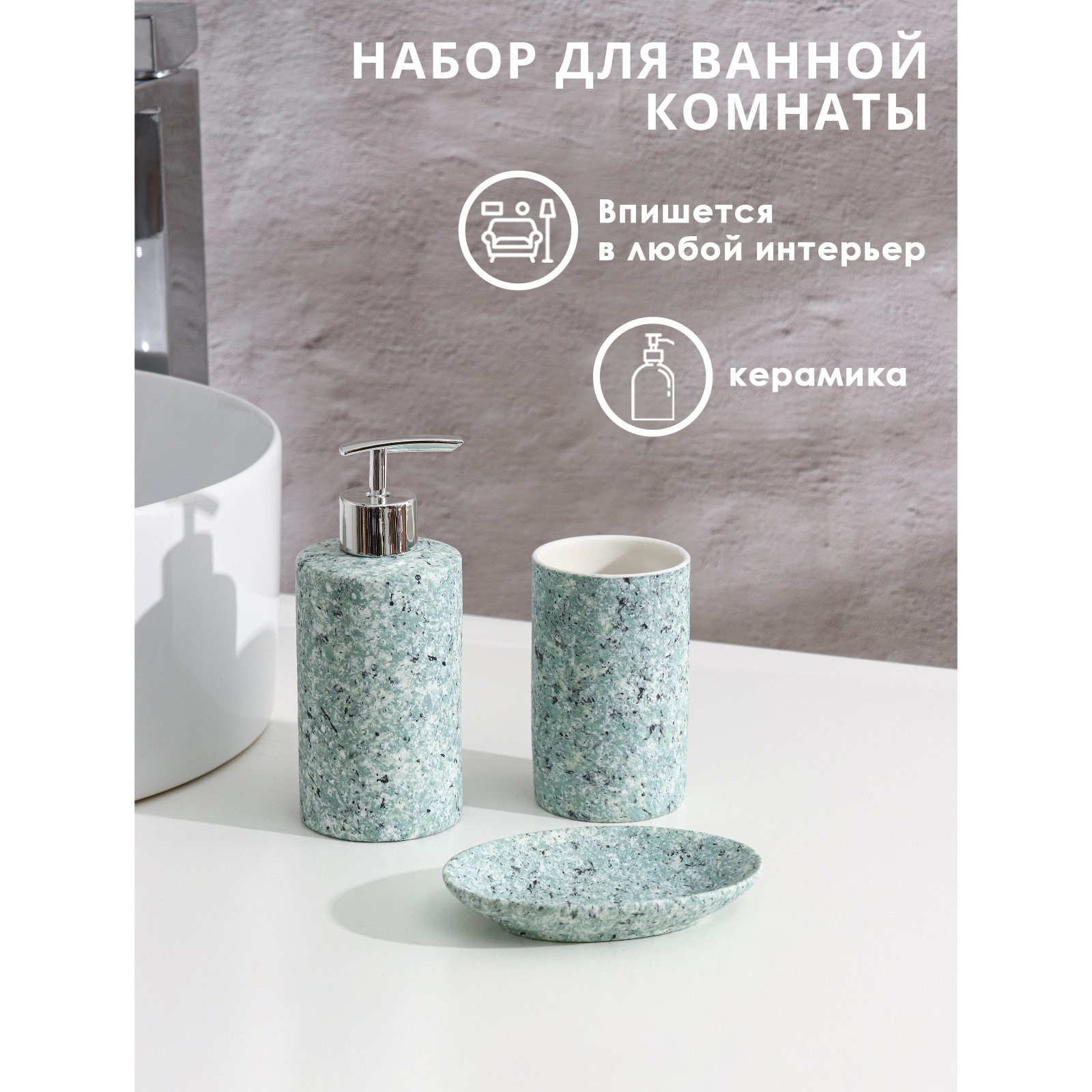 Набор Доляна - фото 1
