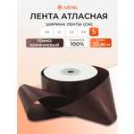 Лента атласная Айрис 5 см 22,86 м