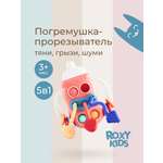 Прорезыватель ROXY-KIDS