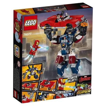 Конструктор LEGO Marvel Super Heroes блочный