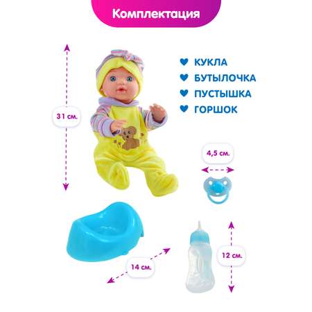 Кукла пупс Donty-Tonty