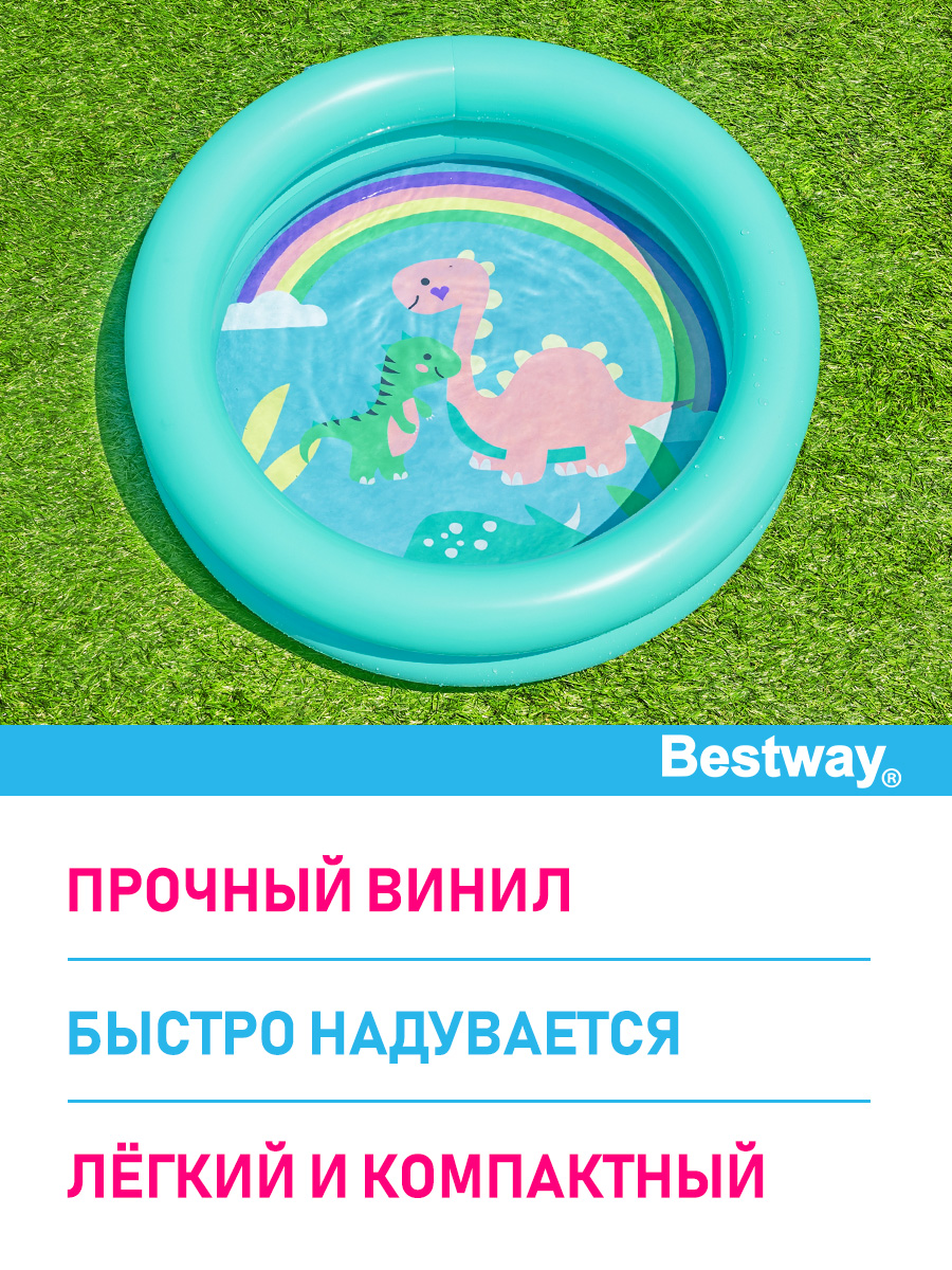 Бассейн детский с бортиком Bestway 2 кольца 61х15 см 21 л Голубой - фото 3