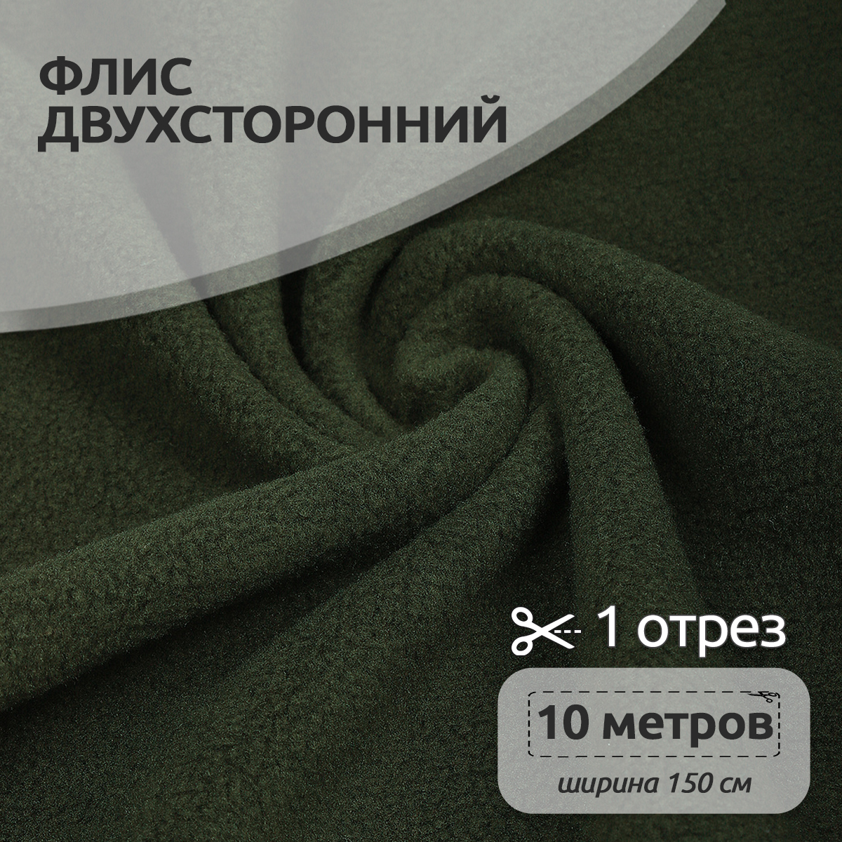 Набор для творчества TBY шитье - фото 1