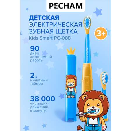 Зубная щетка электрическая PECHAM Blue от 3 лет