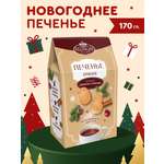 Печенье пряное сахарное-фигурное Сладкая сказка REGNUM в коробке 170г