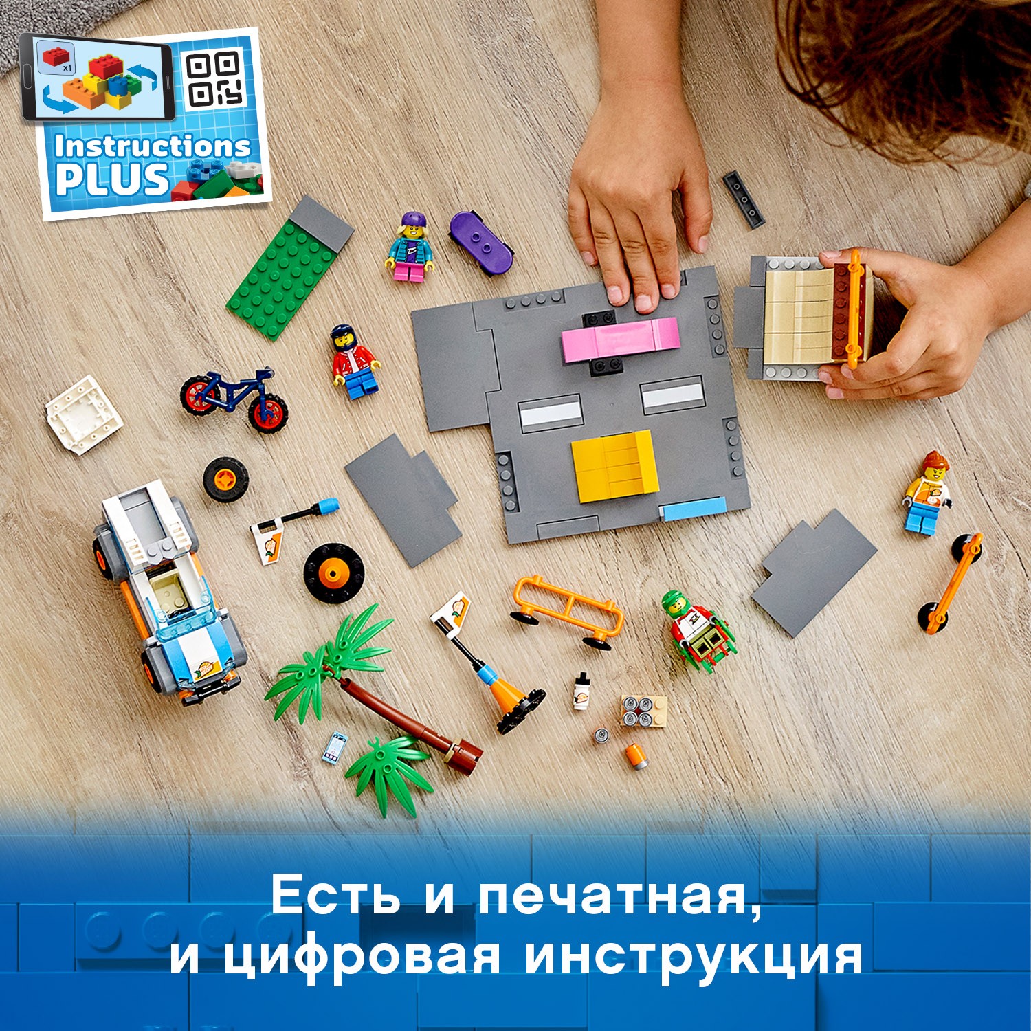 Конструктор LEGO City Скейт-парк блочный - фото 7