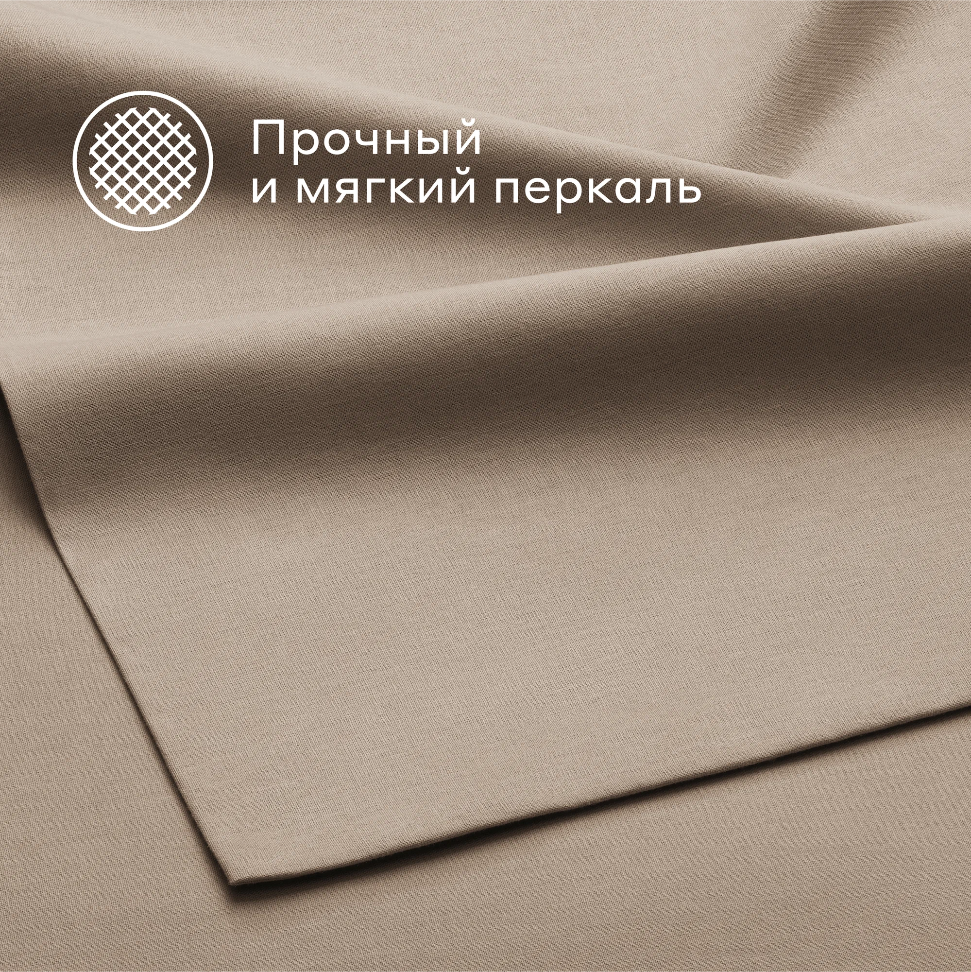Комплект постельного белья Pragma Telso евро 4 предм. - фото 8