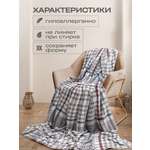 Покрывало Happy Family Берберри 200 x 220 см велсофт