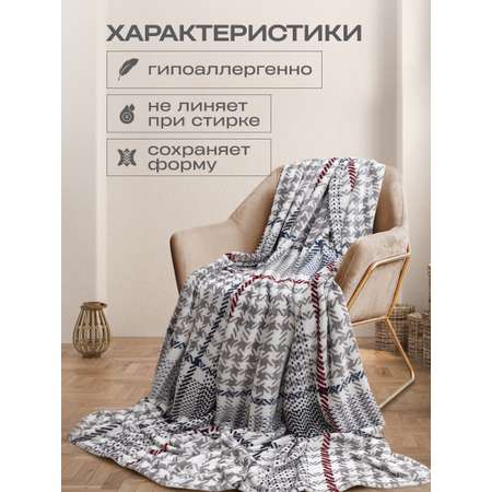 Покрывало Happy Family Берберри 200 x 220 см велсофт