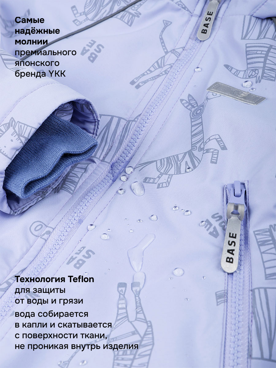 Комплект BASE by NIKASTYLE б7м10226 лаванда/серый - фото 8