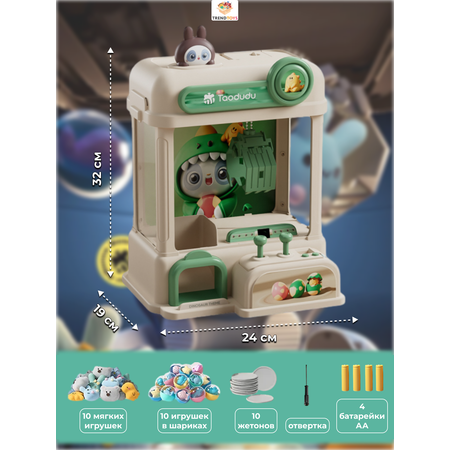 Игровой набор TrendToys вытащи игрушку