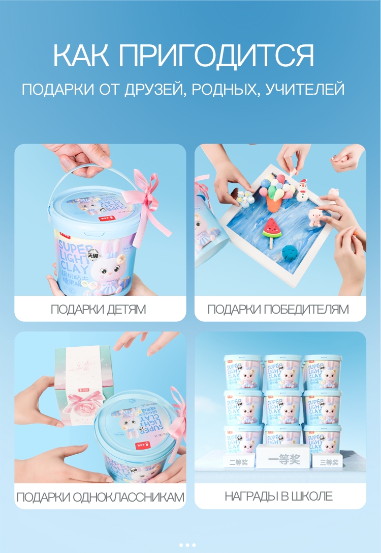 Пластилин COLOYOU воздушный - фото 12