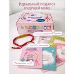 Карточки LOVULAR для беременных