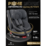 Автокресло JOVOLA Prime Isofix серый Isofix 0+/1/2/3 (0-36 кг)