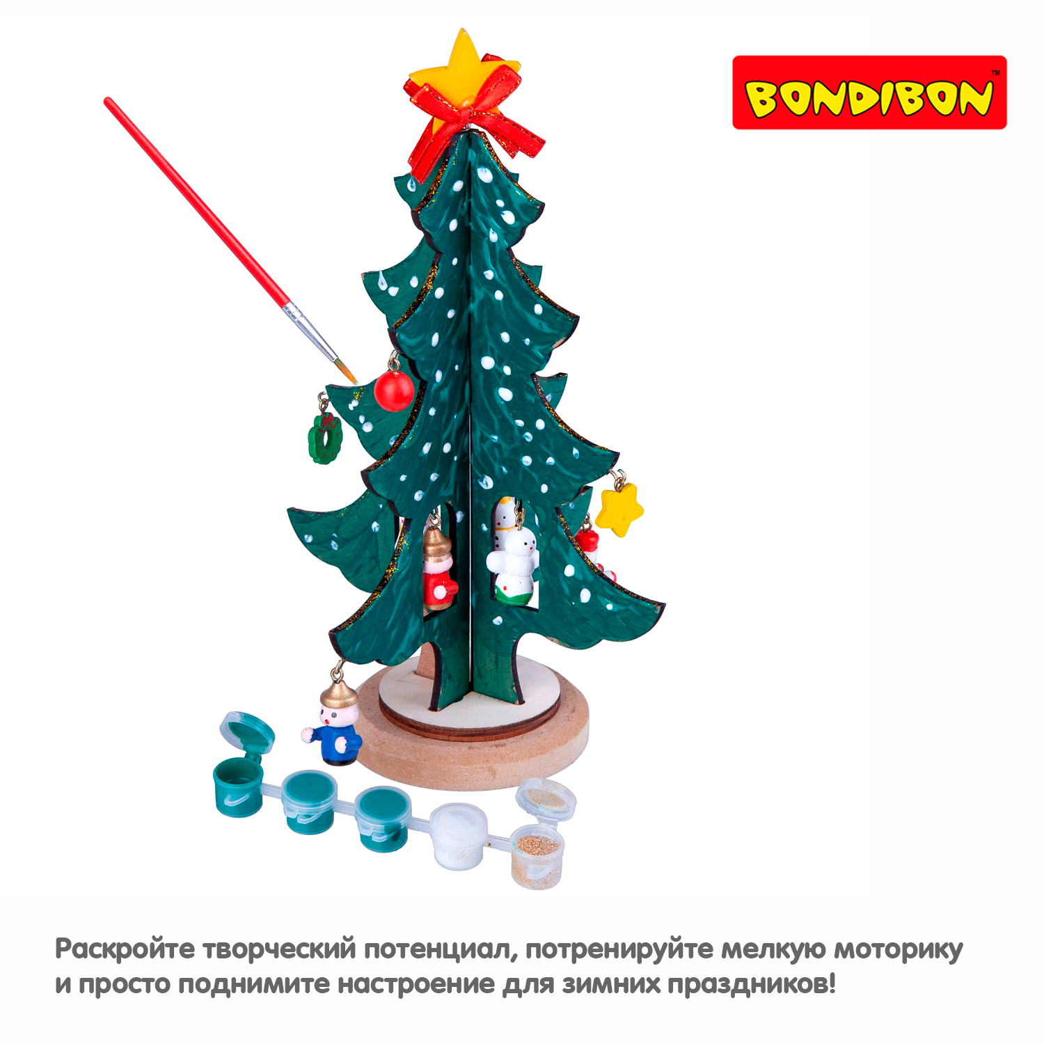 Набор для творчества Bondibon Новогодняя ёлочка раскраска - фото 8