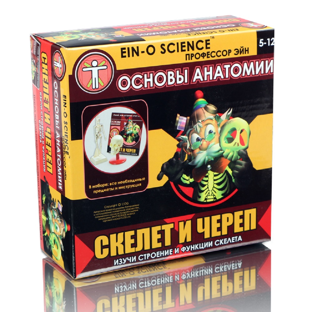 Набор для опытов Профессор Эйн - фото 2