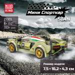 Конструктор Mould King Lamborghini Sian 333 дет.