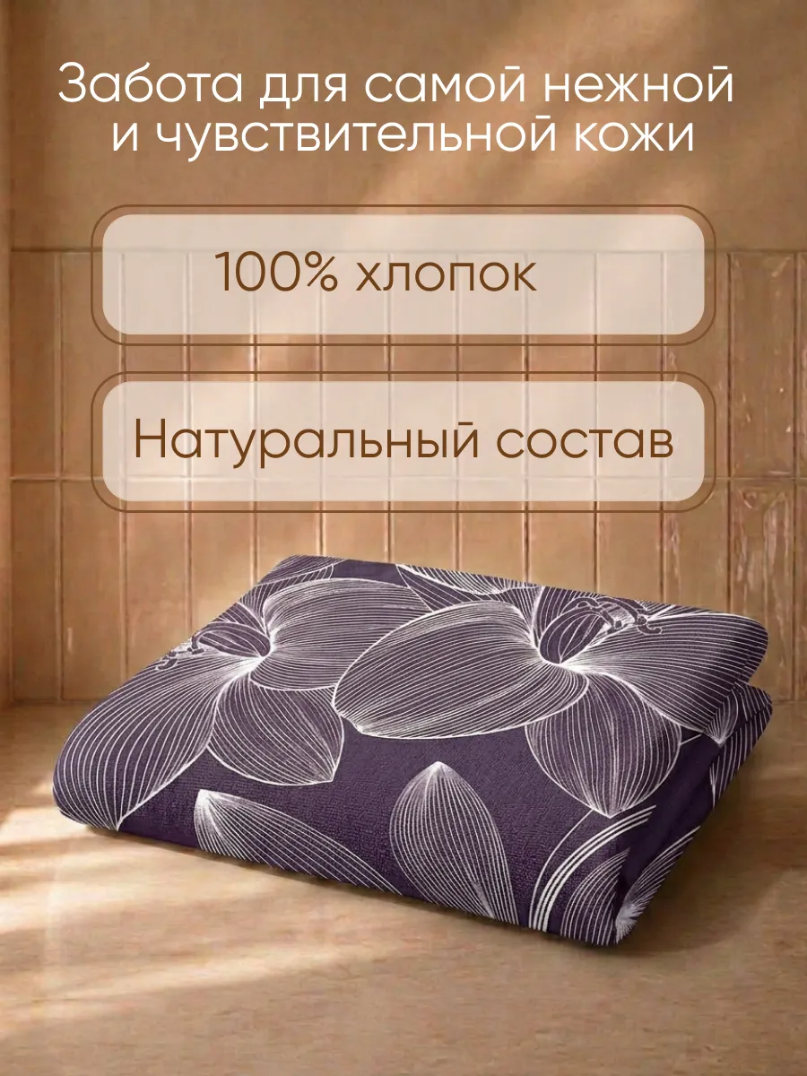 Полотенце Happy Manufacture маки 100 x 150 см - фото 8