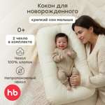 Матрас гнездышко Happy Baby