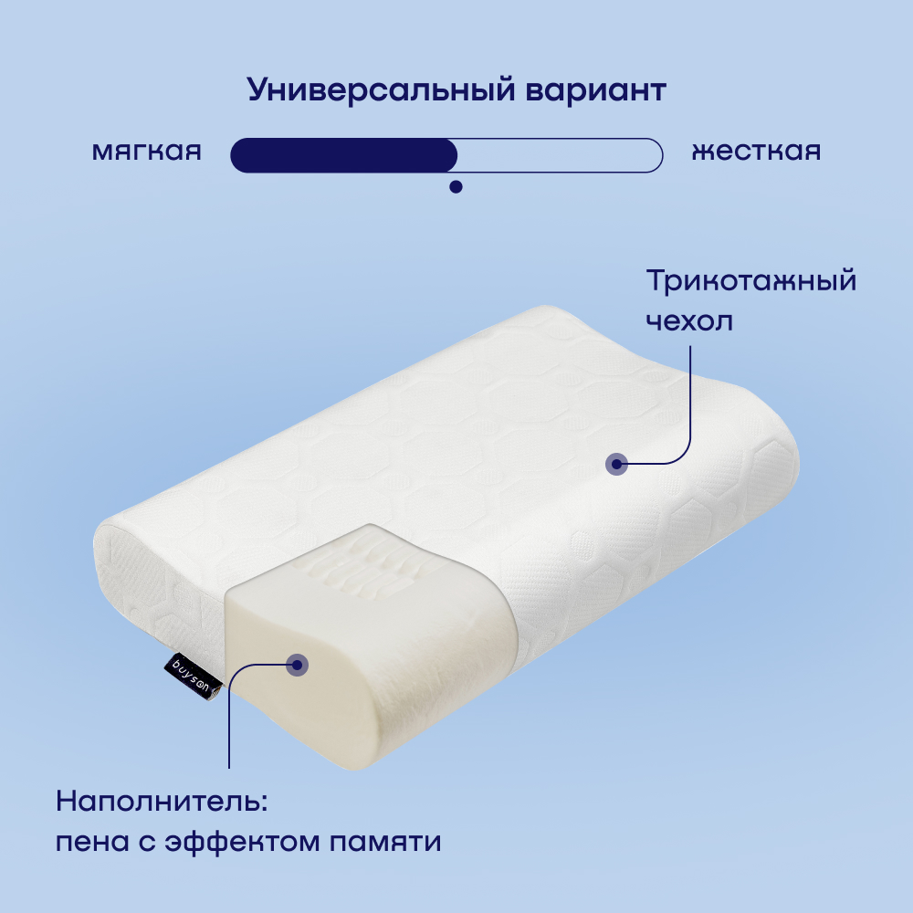 Подушка buyson buywave - фото 3