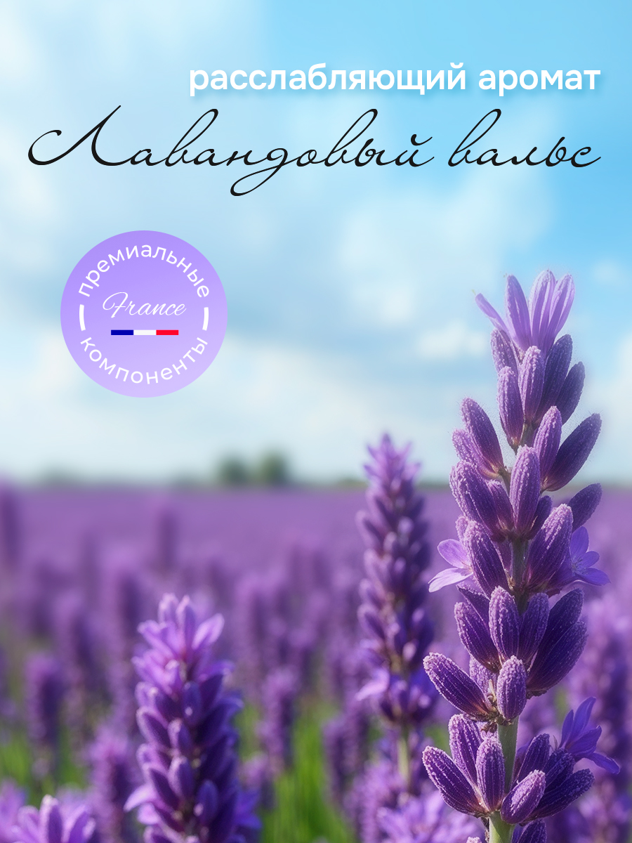 Кондиционер KIPNI 1.5 л 1.6 кг 1 шт. 1 упак. - фото 5