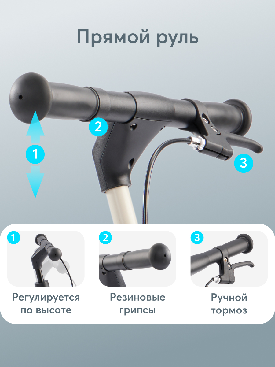 Велосипед-беговел Happy Baby 10 дюймов - фото 7