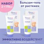Гель Mama Com.fort 350 мл 2 шт.
