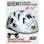 Шлем STG размер S 48-52 см STG MV7 серый