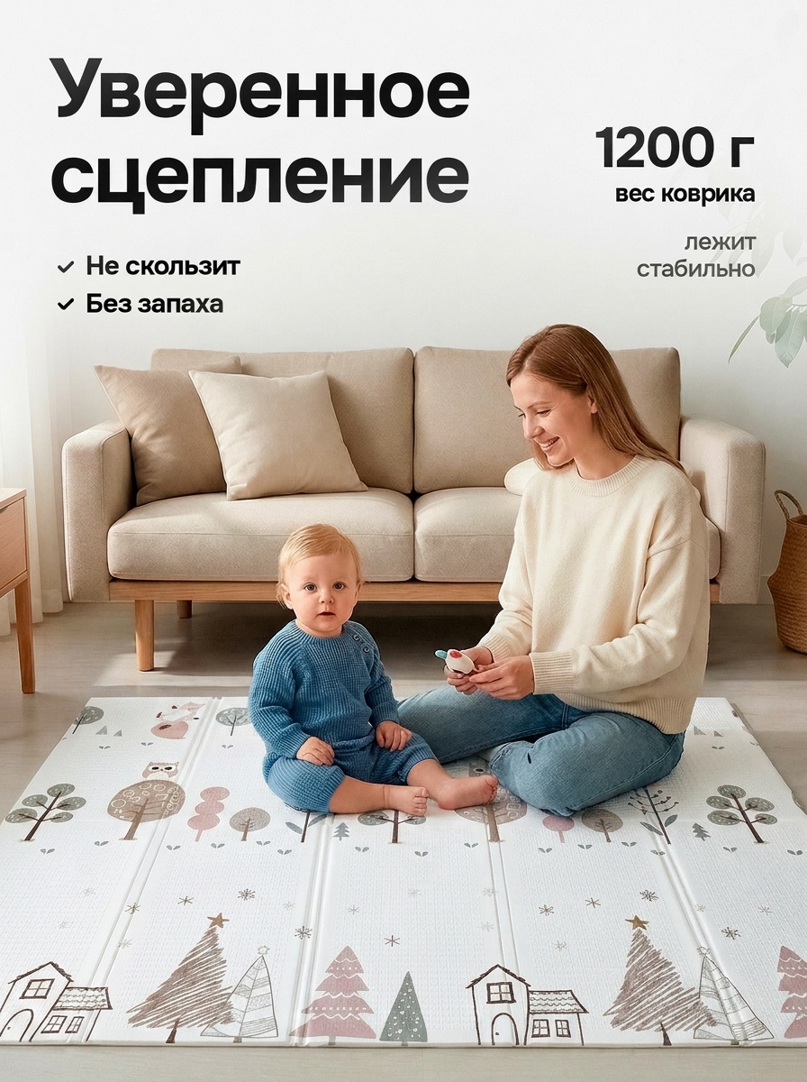 Детский складной коврик METOMI Зверята/Дороги и машинки 180 x 150 см 1 шт. - фото 2