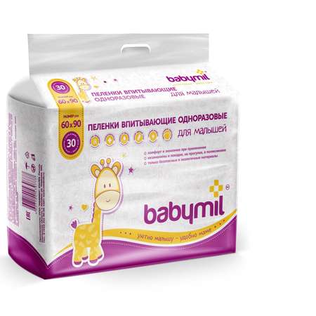 Пелёнки одноразовые BABYMIL 60х90 см 30 шт.
