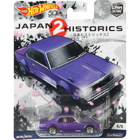 Автомобиль Hot Wheels Nissan 1:64