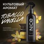 Освежитель воздуха NICE by Septivit Tobacco и Vanilla 300мл