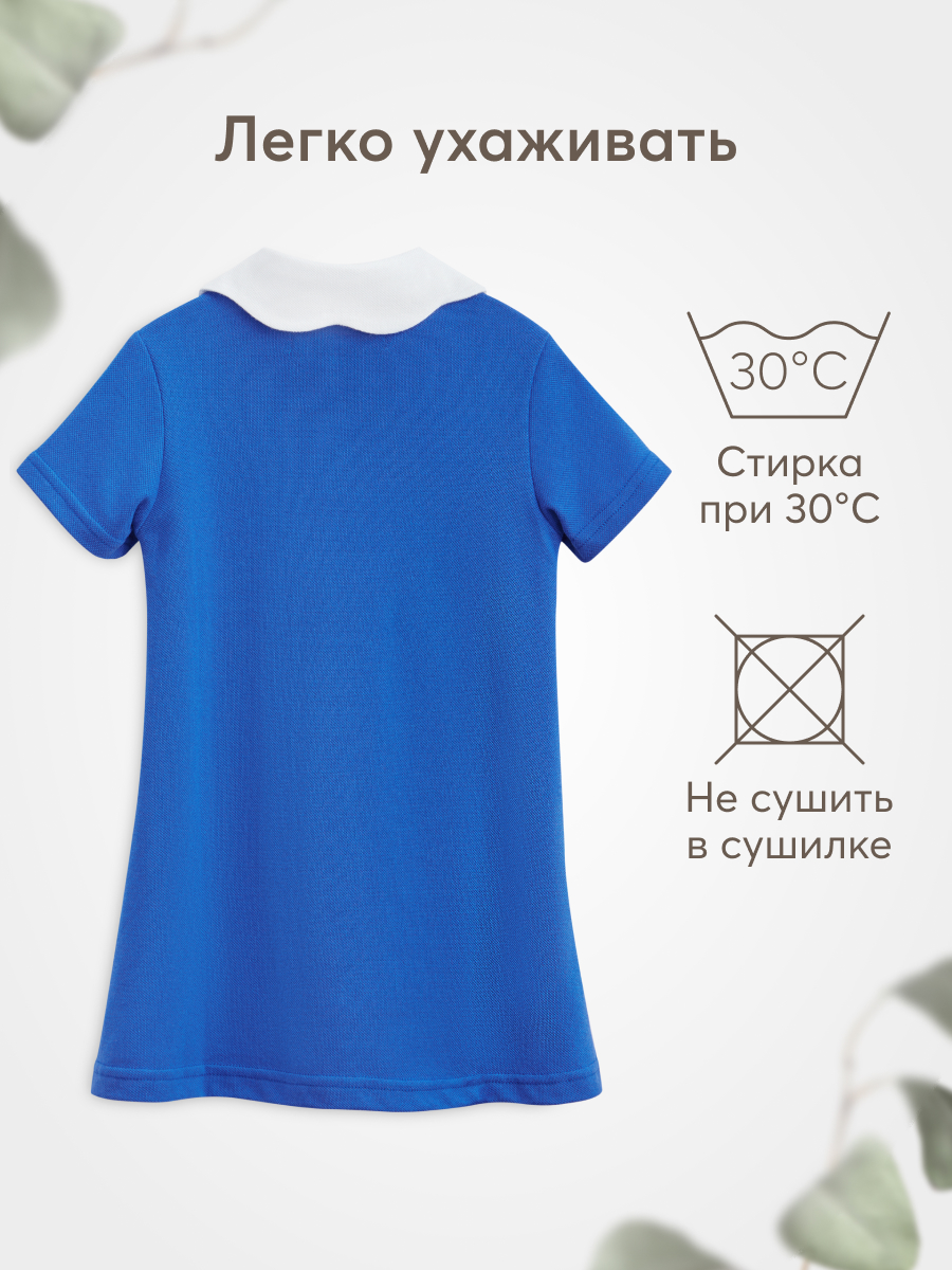 Платье Happy Baby 88202_dark-blue/92-98 - фото 6