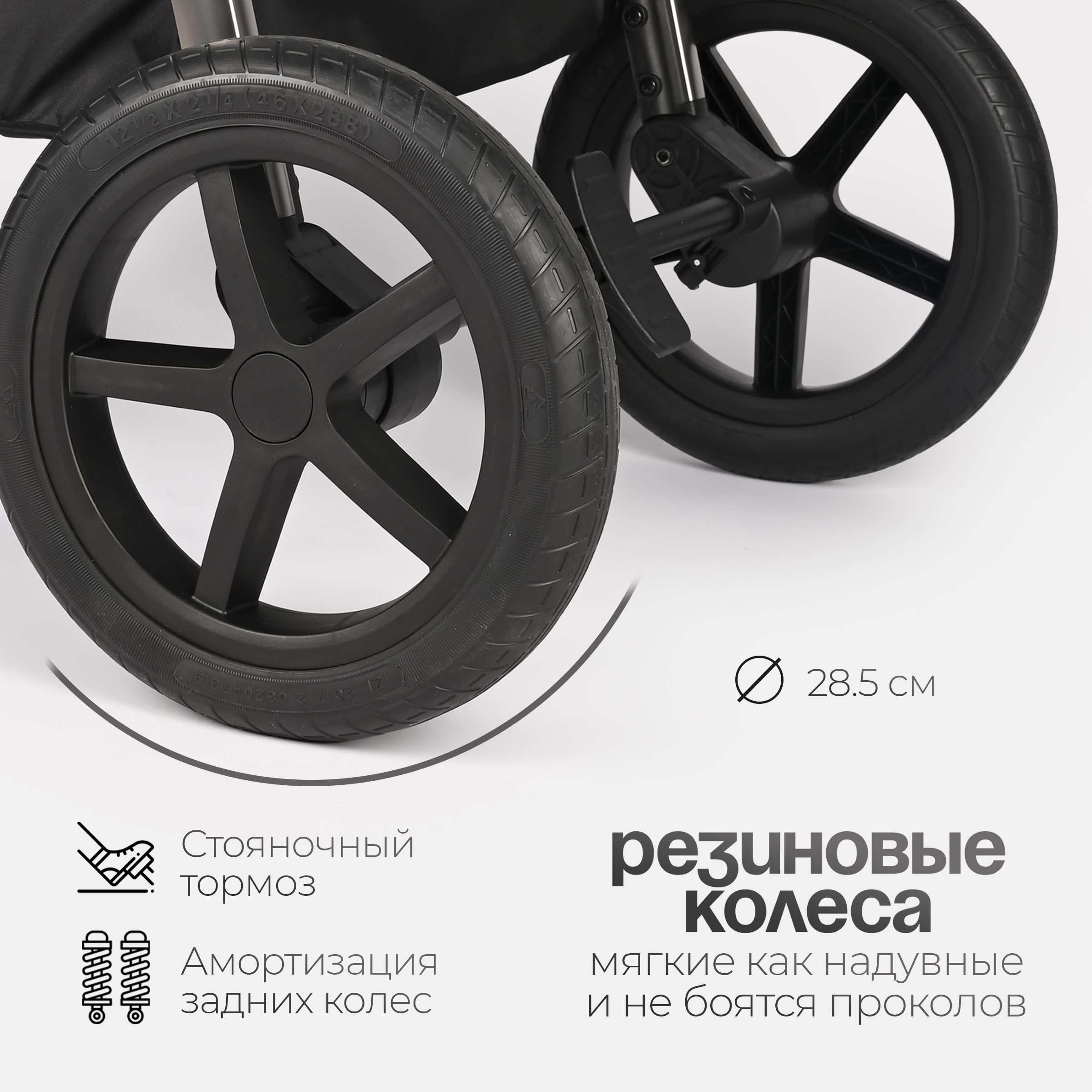 Коляска 2в1 Tomix Walker lux серый - фото 20