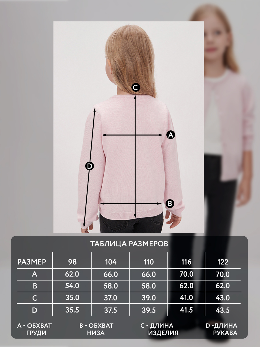 Кардиган MODIS M242K00205GR47 - фото 9