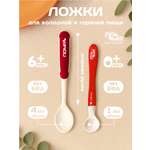 Набор посуды Пома для кормления 4 мл 2 предм.