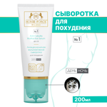 Сыворотка Лошадиная сила 200 мл