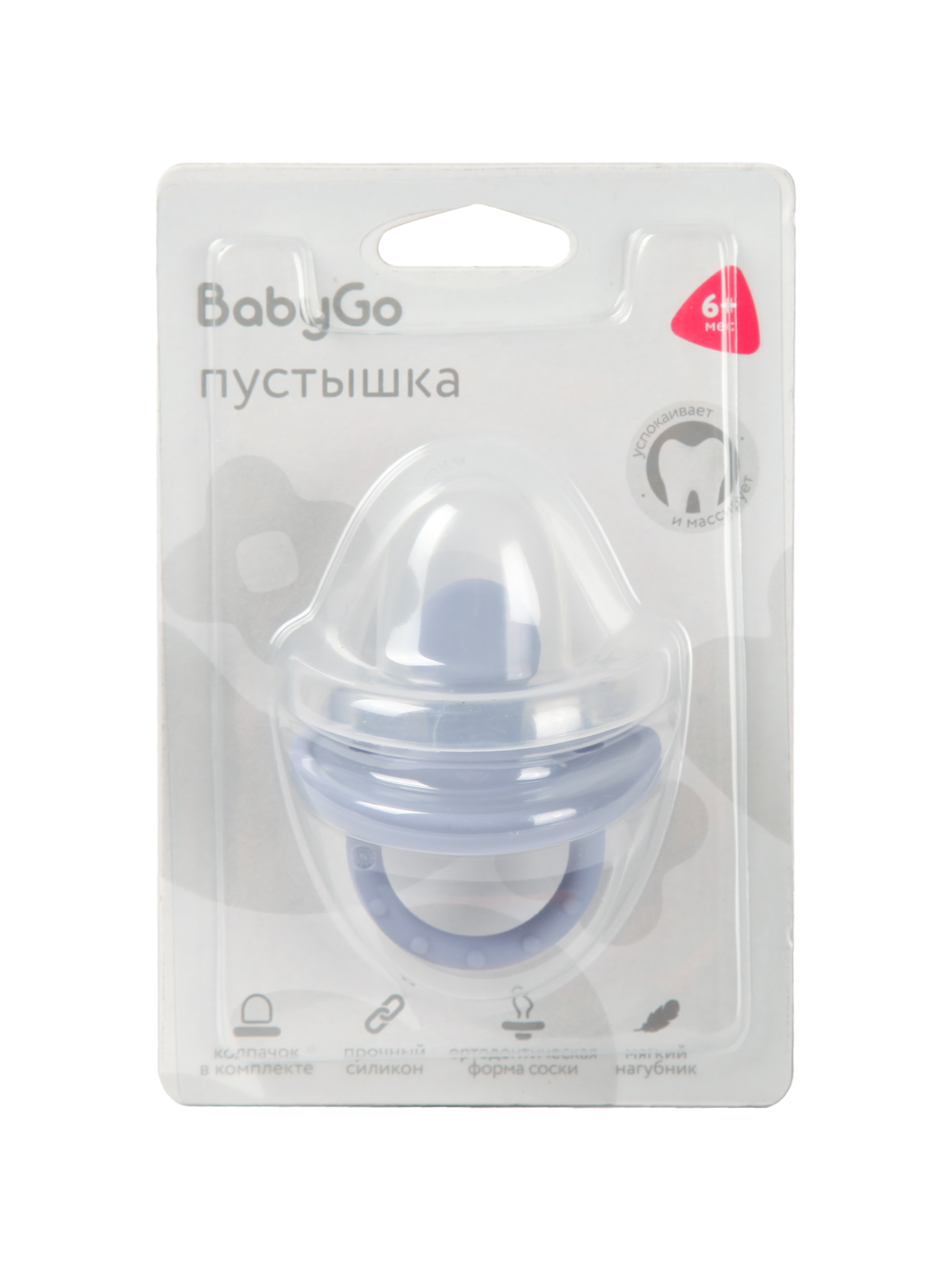 Пустышка BabyGo силикон ортодонтическая от 6 мес. 1 шт. - фото 6