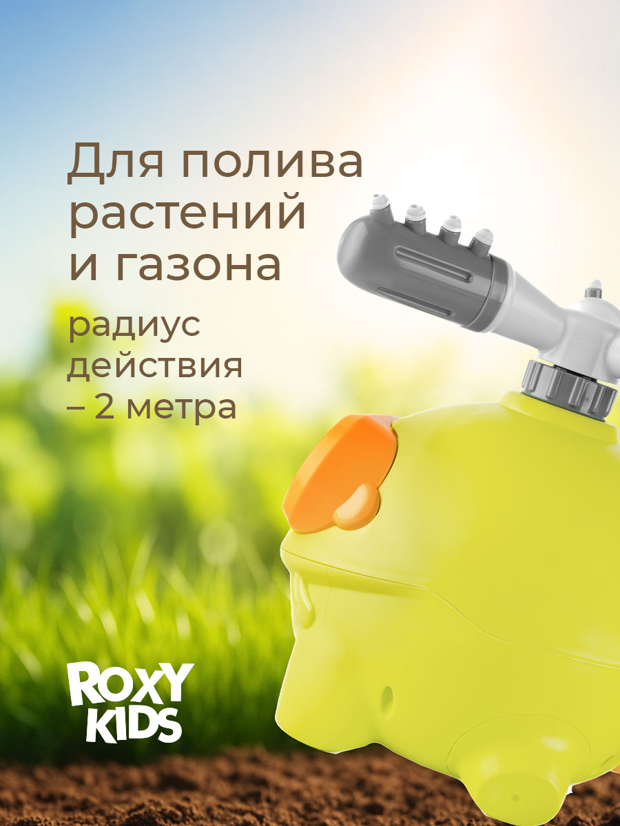 Активная игра ROXY-KIDS Разбрызгиватель на шланг - фото 4