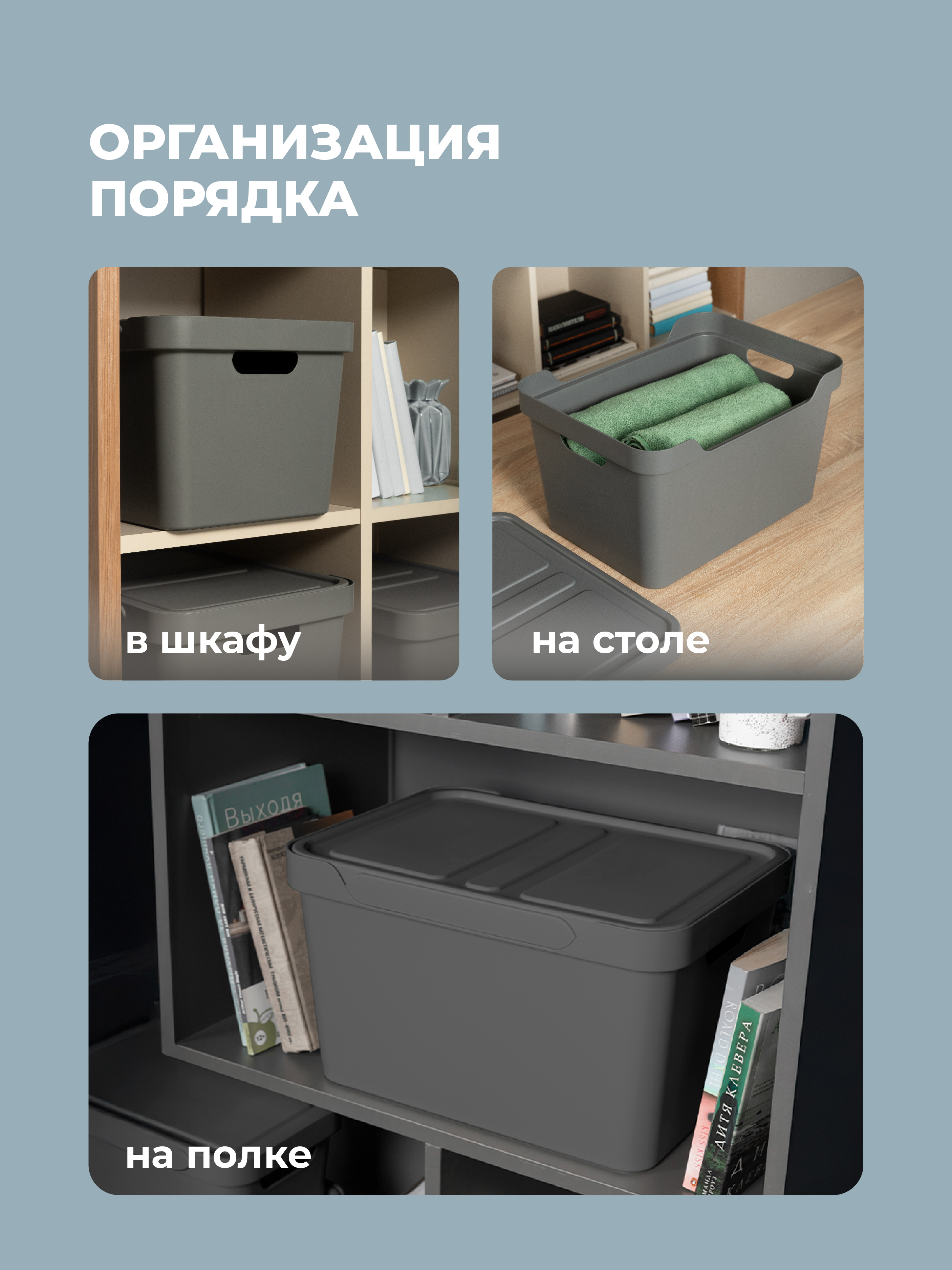 Коробка Econova с крышкой LUXE 18л серый - фото 5