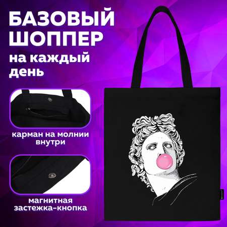 Сумка-шоппер Brauberg