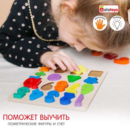 Игрушка Alatoys сортер Фигуры Счет