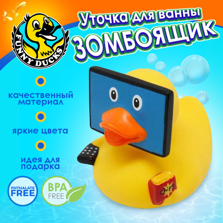 Игрушка Funny ducks Зомбоящик Уточка