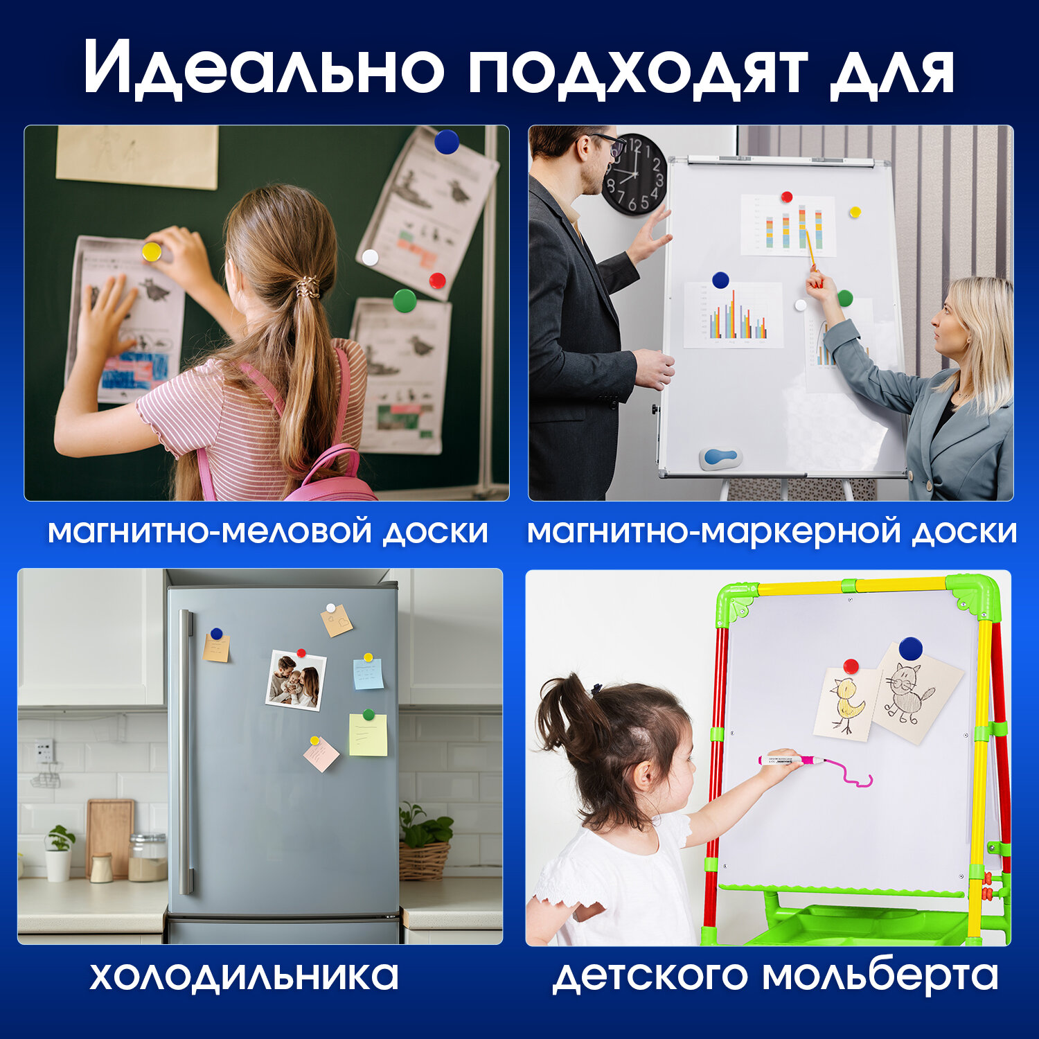 Магнит Brauberg Неодимовые 4 шт. - фото 2