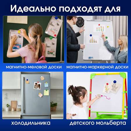 Магнит Brauberg Неодимовые 4 шт.