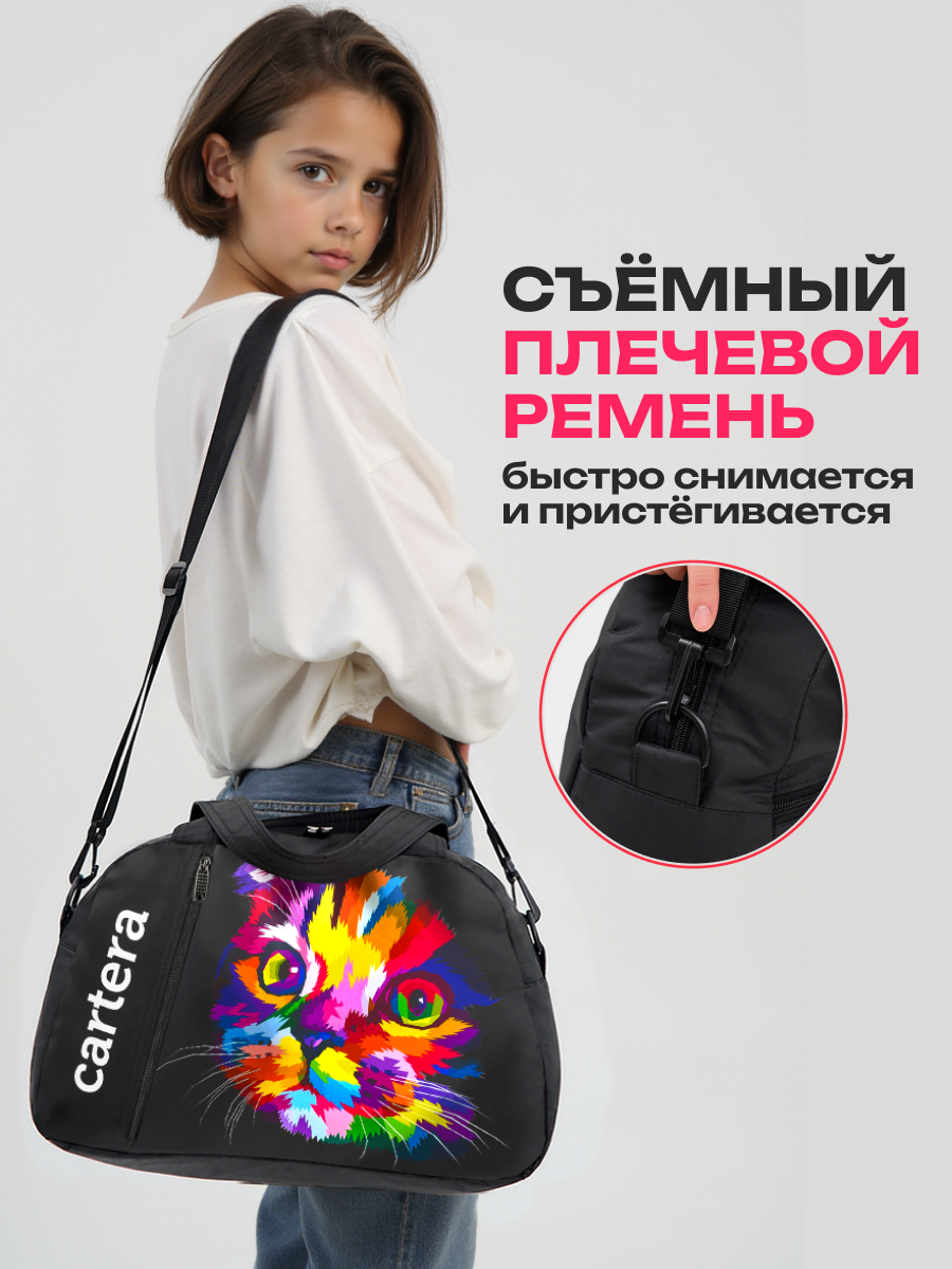 Спортивная сумка Cartera Детская плечевая - фото 11
