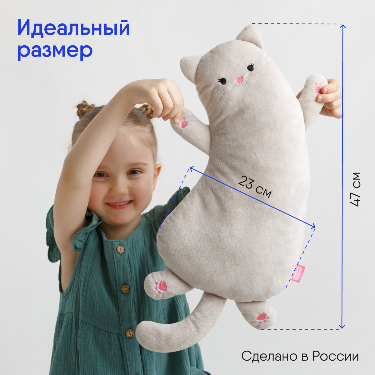 Мягкая игрушка-подушка Мякиши плюшевая бежево-серая кошечка Молли - фото 6