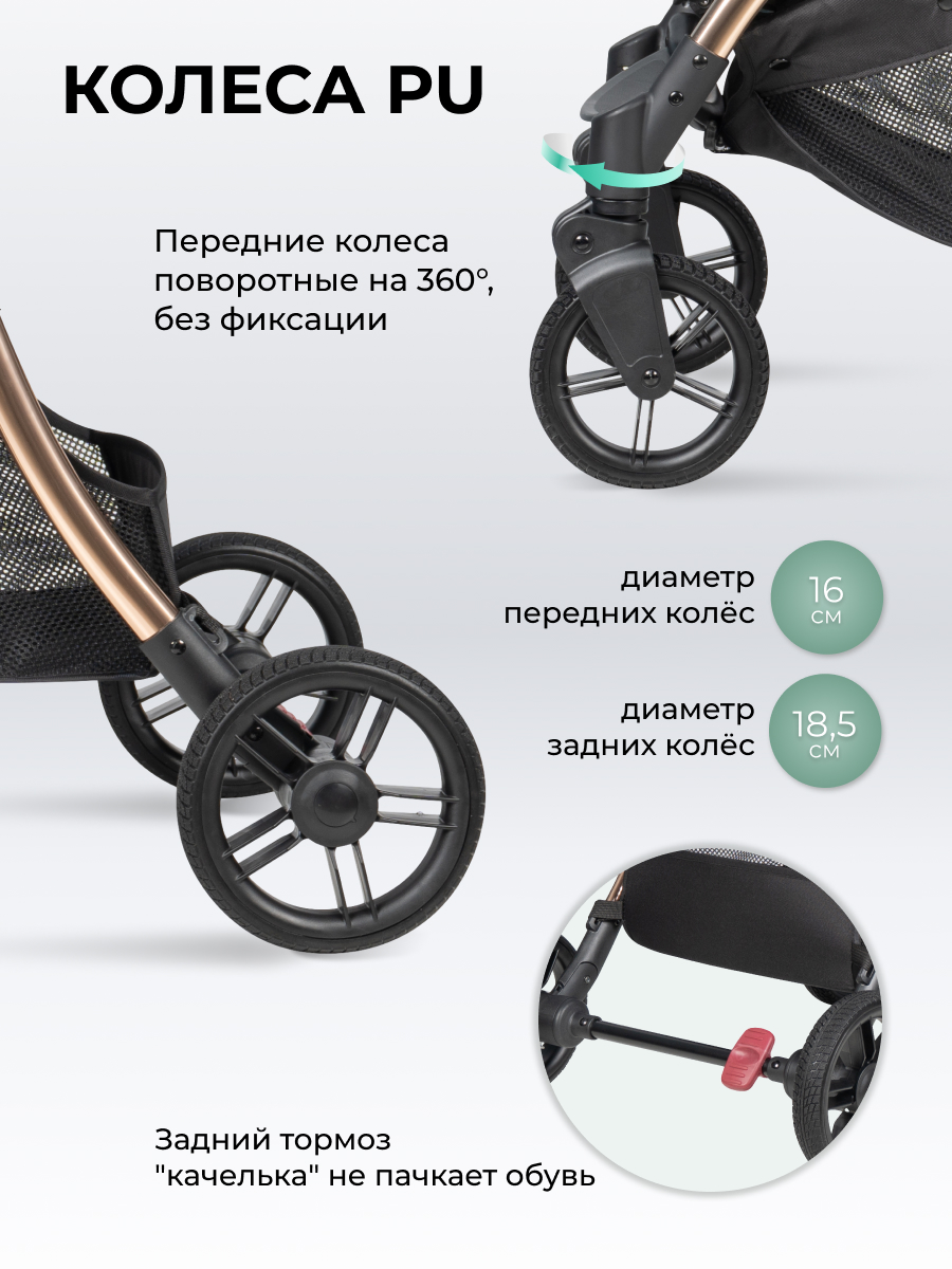 Коляска прогулочная Farfello Sunrise черный - фото 8