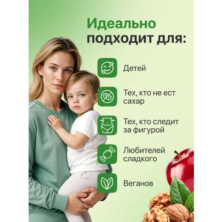 Экоконфеты Nutley Premium Nutley Грецкий орех -Яблоко