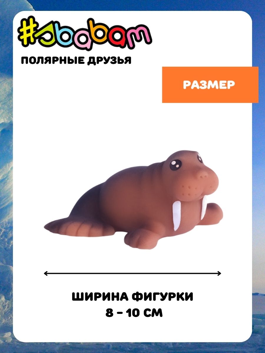 Игрушка-антистресс Sbabam - фото 21